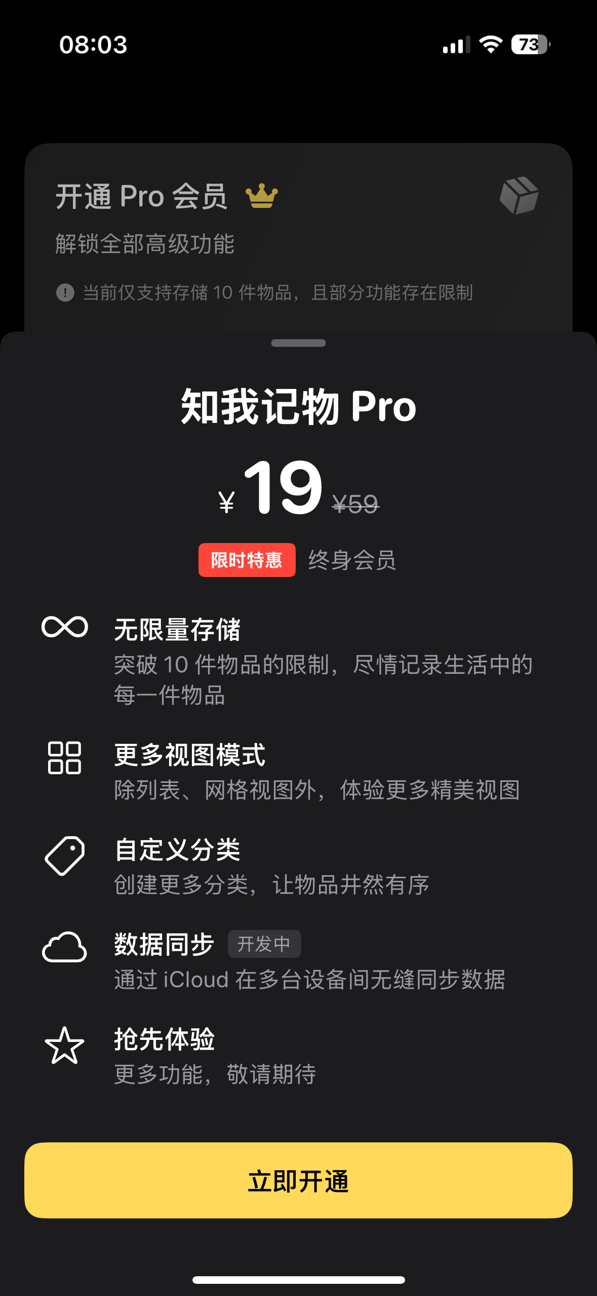 IMG_1729.PNG